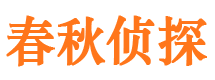 新平市婚姻出轨调查